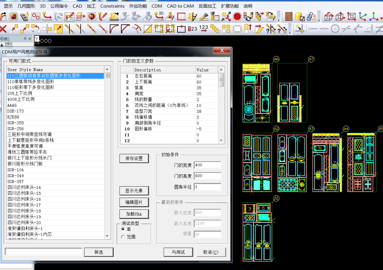 板式家具软件支持CAD图纸导入优化排版，生成NC路径，可排异型
