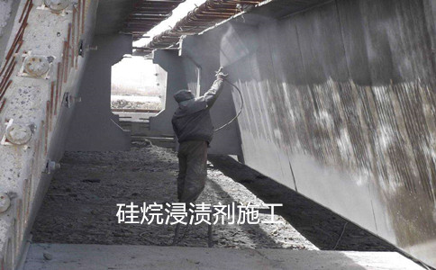 龙海防腐硅烷浸渍剂生产厂家 生产公司