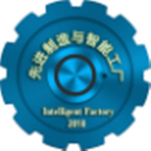 2018中国北京国际先进制造与智能工厂展览会