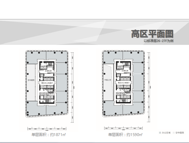 地铁金融科技大厦 写字楼招商