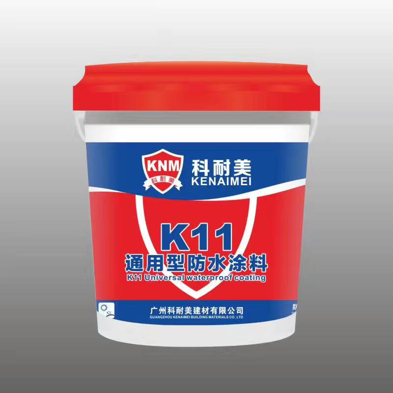 广州K11通用型防水涂料哪家质量较好