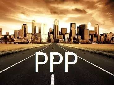 ppp项目模式案例_PPP模式成功案例分析_北京会计学院ppp*高亚莉