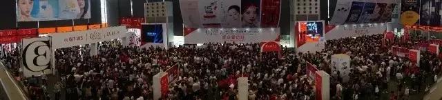 2019上海国际美博会/中国化妆品博览会CBE
