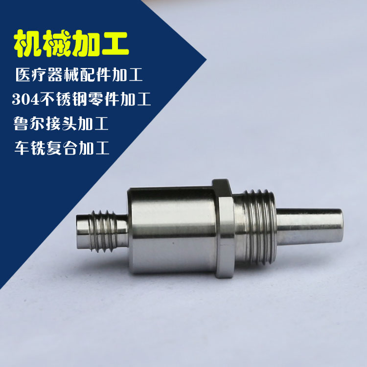 厂家供应304不锈钢螺母 圆螺母 非标锁紧螺母 SCR连接件加工定制