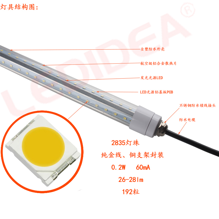 LED环形灯管专业制作，供应高节能的LED环形灯管