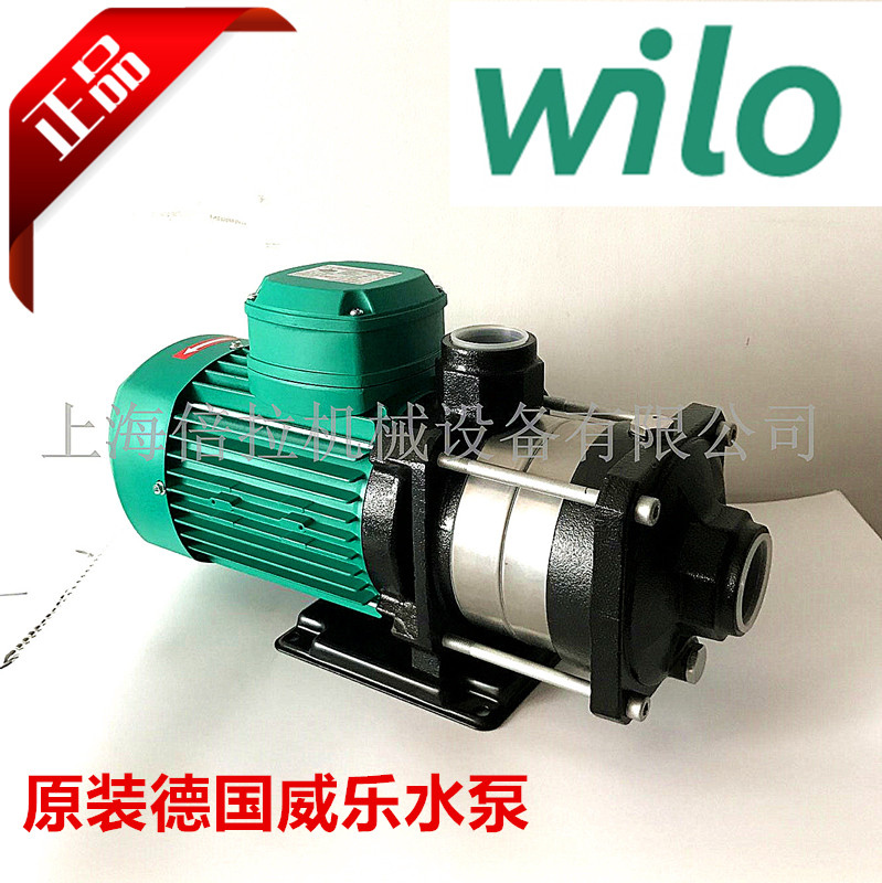 现货威乐水泵MHIL406多级空调暖通地暖循环泵/锅炉给水泵