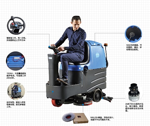 商洛洗地机品牌排行容恩R-QQ大型驾驶式洗地机厂家