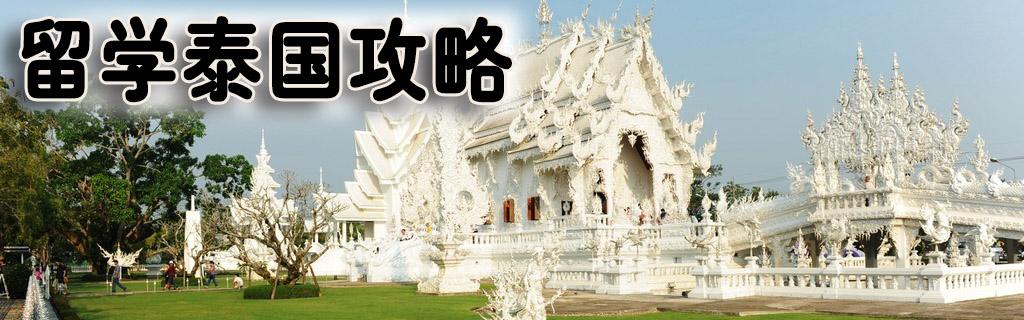 柬埔寨游学，世纪桥国际游学，游学夏令营