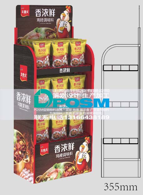 上海迪轩生产德芙巧克力地堆堆箱TG台店头POSM促销宣传物料