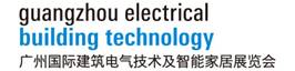 2019年广州国际建筑电气及智能家居展览会，广州光亚展