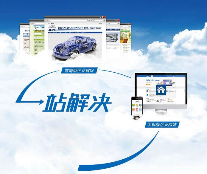 郑州专业的企业定制网站开发