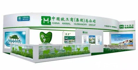 2018中国 武汉 饲料调配成份及添加剂展览会