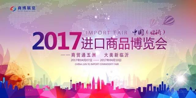 2017 中国国际旅游产业博览会