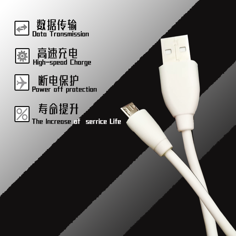 郑州厂家*纯铜线芯2.1A快充数据线 标准USB镀镍接口