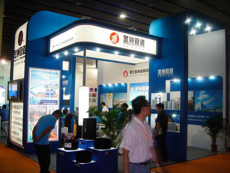 *二十二届广州国际管材及管材加工设备展览会