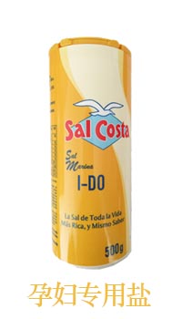 萨尔科斯塔-地中海细粒海盐