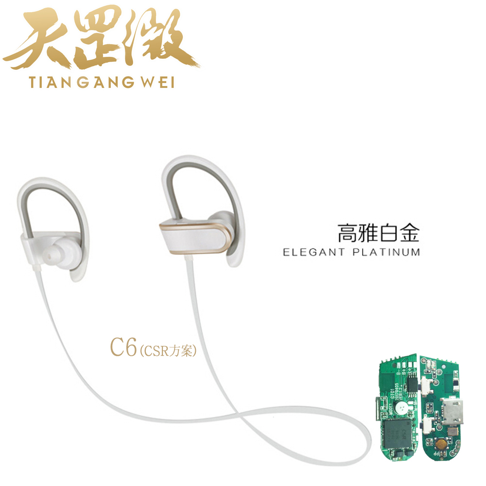 C6耳机CSR方案高端蓝牙模块公模通用型耳机板一拖二中英文切换方案立体双声道运动式PCBA