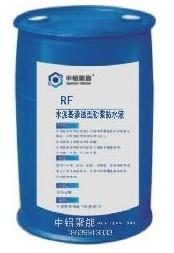 RF纤维膨胀剂厂家直销