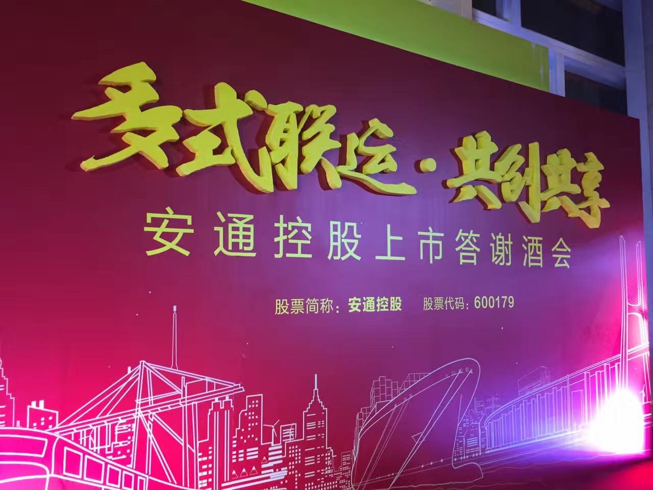 上海2017开业策划公司