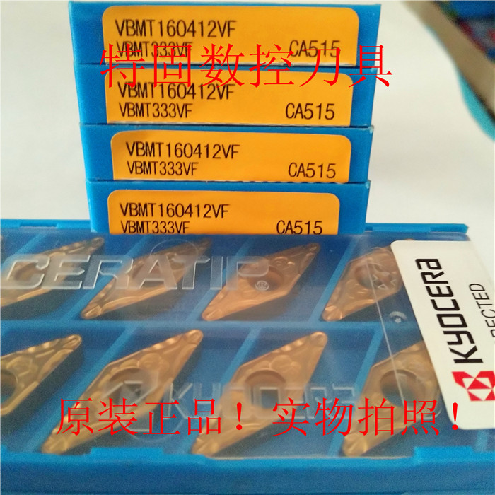 VBMT160402-VF TN6020 正宗日本京瓷刀片/金属陶瓷/通用