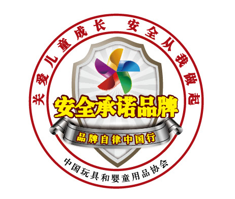 2017上海婴童玩具展 大会网站