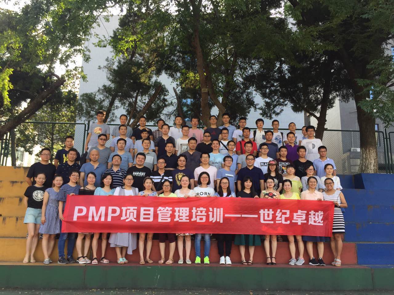 武汉有项目管理PMP培训学校