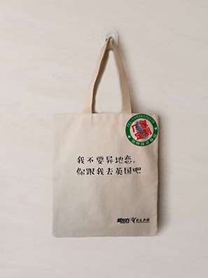 天津专业设计定做束口帆布面粉袋厂家 免费寄样品