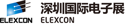 2018年上海展会/上海消费电子展CESASIA