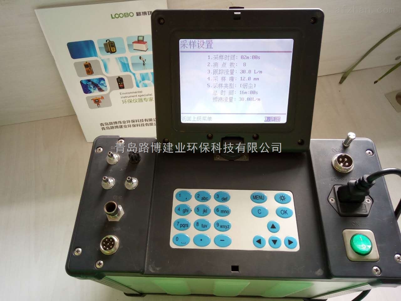 明成自产MC-80A烟尘烟气测试仪