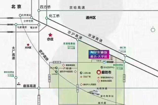 北京亿泰房地产销售廊荣盛花语城商铺 均价15000/平