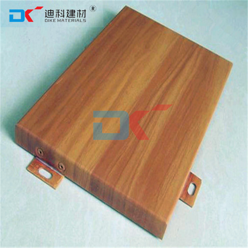 供应2.0mm木纹铝单板、优质铝单板、铝单板生产厂家