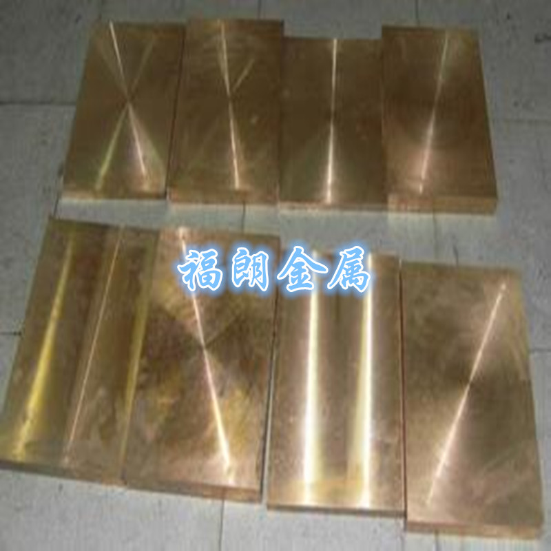 进口合金铍铜板 C17150铍铜密度