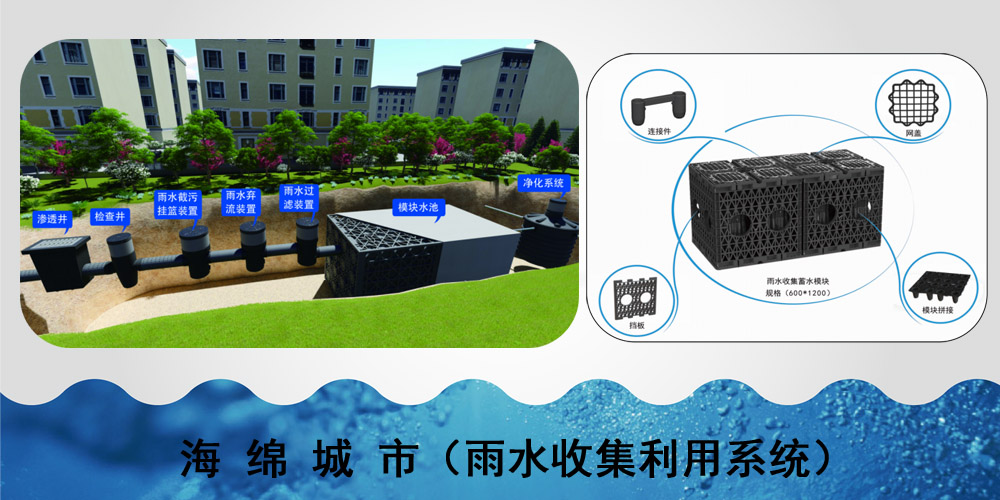 秦皇岛厂家直销雨水收集设备齐众是您安心的选择