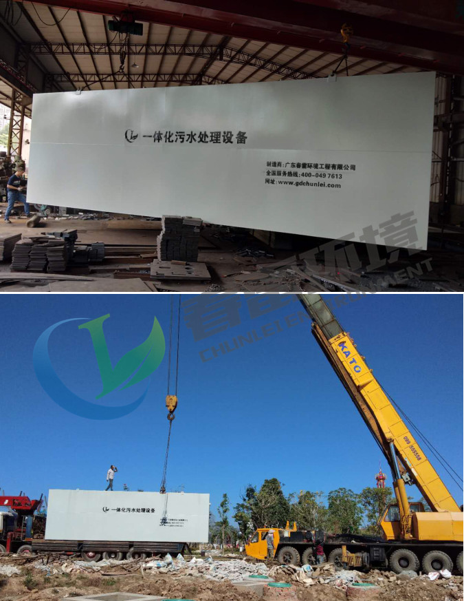 供应浙江皮革厂车载式污水处理设备-环保设备公司