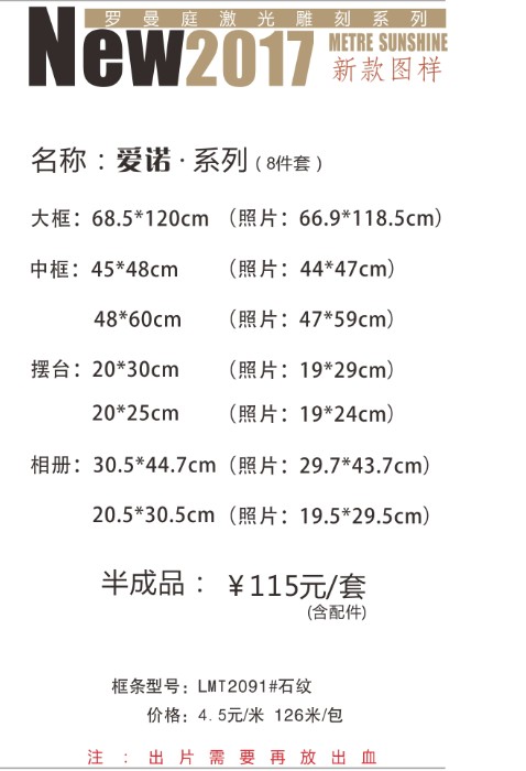 后期韩版半成品_寸广告机相框_影楼数码相框_厂家批发