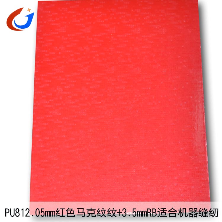 TPU607橘色0.15mm小方格纹RB交织布机缝
