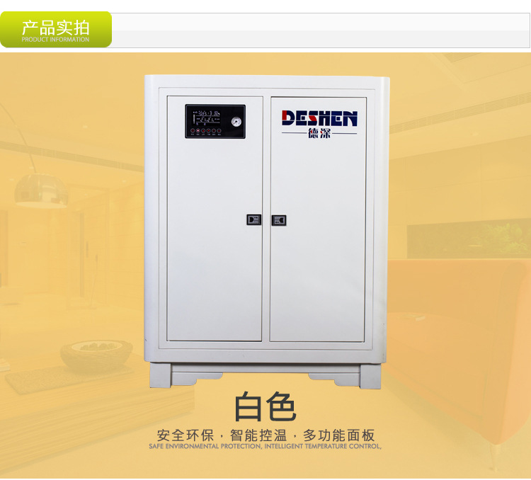 大兴电暖气锅炉 电锅炉哪个好 宾馆供暖电锅炉安装 北京固体电锅炉