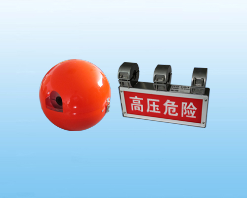 高压输电线路警示球 高压防触电管理