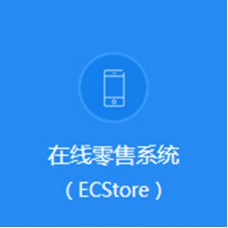 B2B2C多用户商城