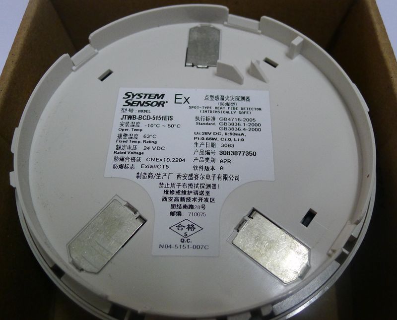 FSP-851诺帝菲尔Notifier感烟探测器