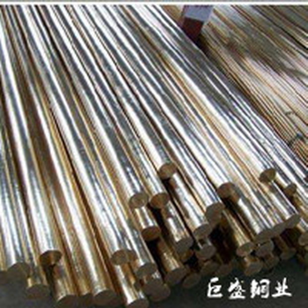 供应高精耐磨c17510铍铜棒，压铸冲头用铍铜棒