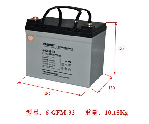 上海复华12V33AH蓄电池铅酸免维护产品价格