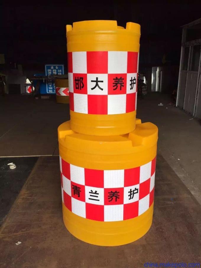 厂家直销滚塑大圆形防撞桶高速公路口交通反光黄色防撞桶