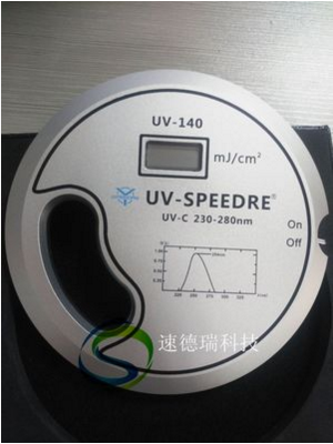 UV能量计 紫外杀菌灯用 鞋厂/食品/医疗等254nm 230-280nm