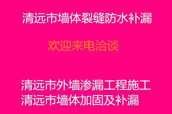 清远市运动场塑胶铺设及地板漆工程施工