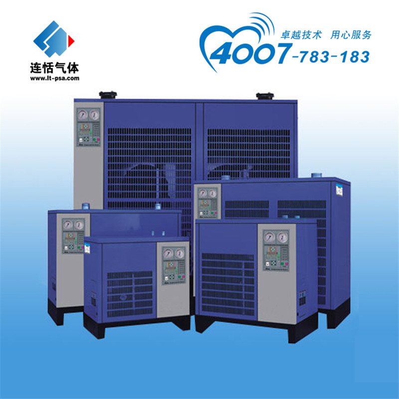 连恬气体冷干机 冷冻式空气干燥机3-100立方