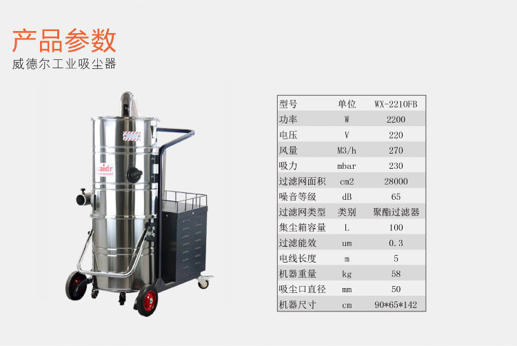 金属加工车间用吸金属颗粒的大功率220V工业吸尘器/广东大功率吸尘器厂家直销