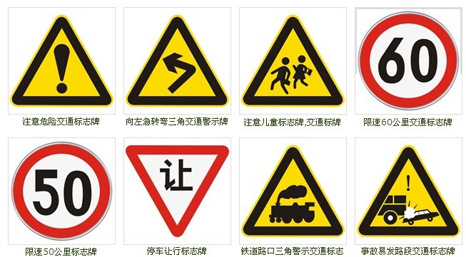 茂名公路指路牌制作厂家哪里有?湛江交通标志牌订做，海南路名标志牌翻新