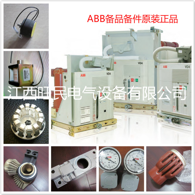 ABB电子脱扣器PR121/P-LSIG E1/6品种丰富,型号齐全,100 高品质