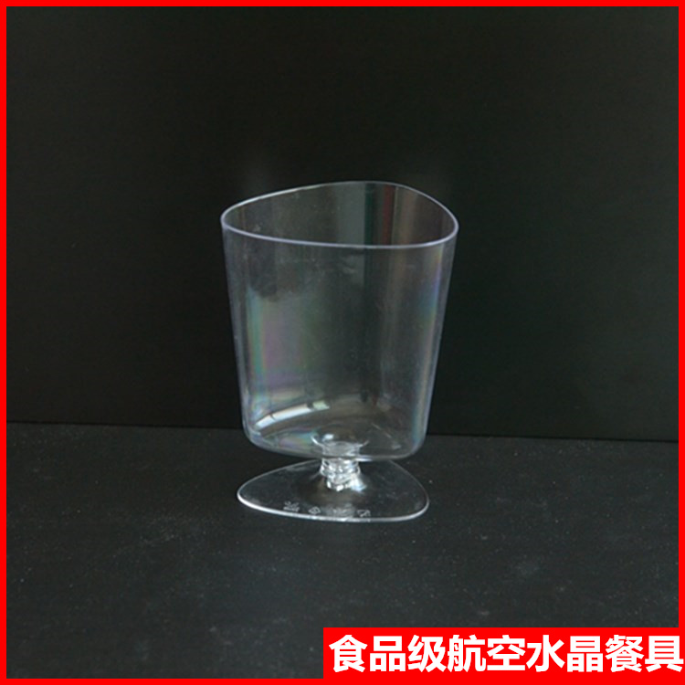 广东厂家定做 食品级PS透明塑料一次性航空杯 高脚水晶杯